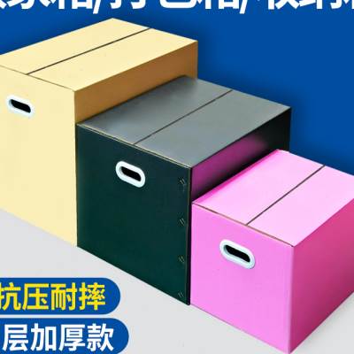 23特硬搬家纸i箱5层加厚带扣A手整理收纳箱快递打包装纸箱可批量