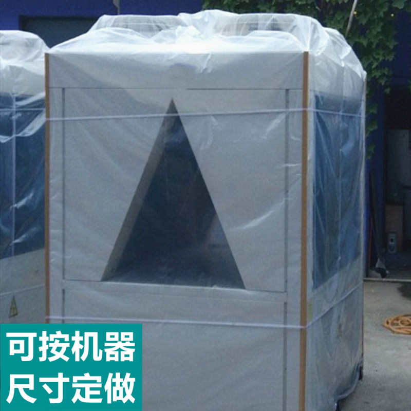 200*200*200特大四角立体塑料袋机器罩托盘罩子电箱防水袋方底袋