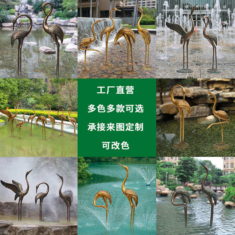 仙鹤白鹭雕塑摆件仿铜抽玻璃钢花园庭院假山公园水池景观装饰品,家居饰品,户外/庭院摆件,淘宝优惠券,粉丝福利购,淘宝优惠卷