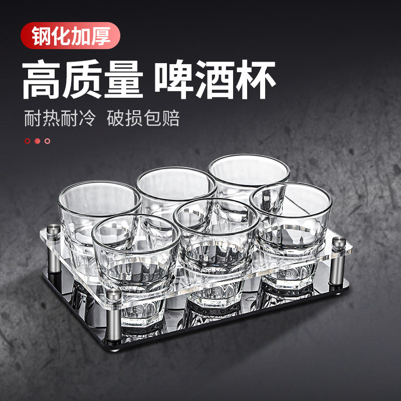 玻璃啤酒杯套装家用喝酒小杯子钢化八角杯一口杯杯架ktv高档商用,餐饮具,啤酒杯,淘宝优惠券,粉丝福利购,淘宝优惠卷