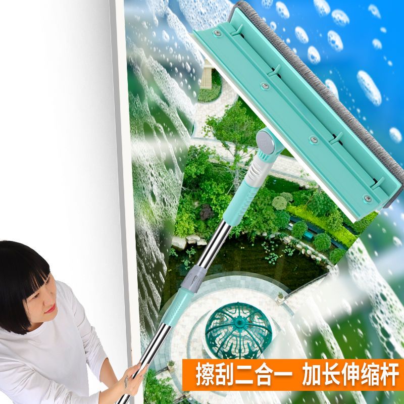 硅胶可弯曲擦窗器双面擦玻璃器伸缩杆玻璃清洁工具刮水器玻璃刮