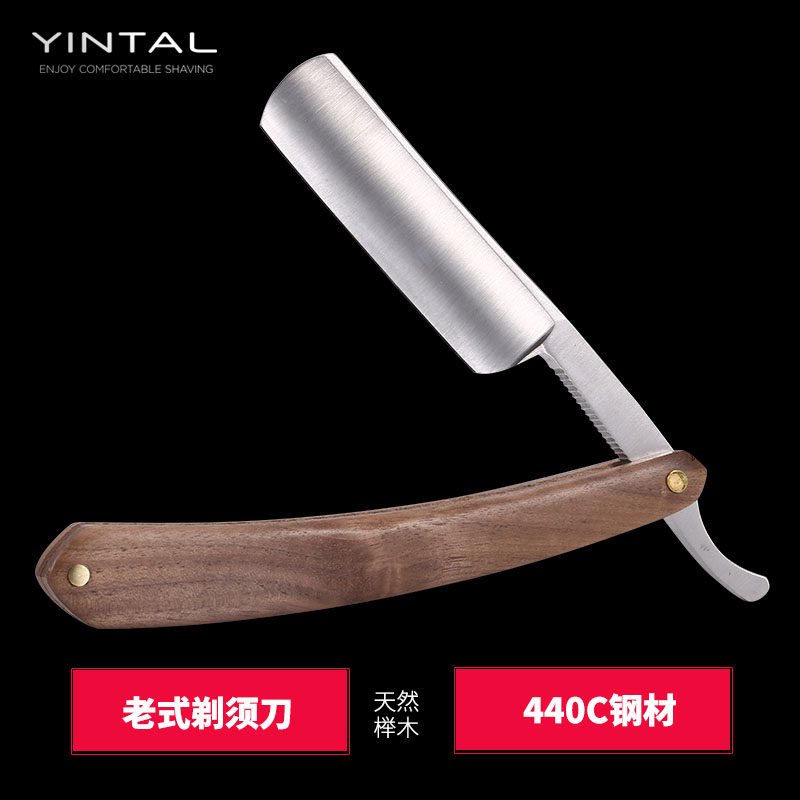 榉木柄传统老式剃刀刮胡刀手动剃须刀刮脸锋利理发师刮毛可刻字