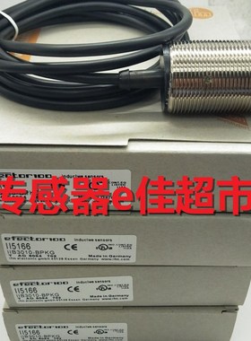 全新 接近开关II5166传感器 质保1年