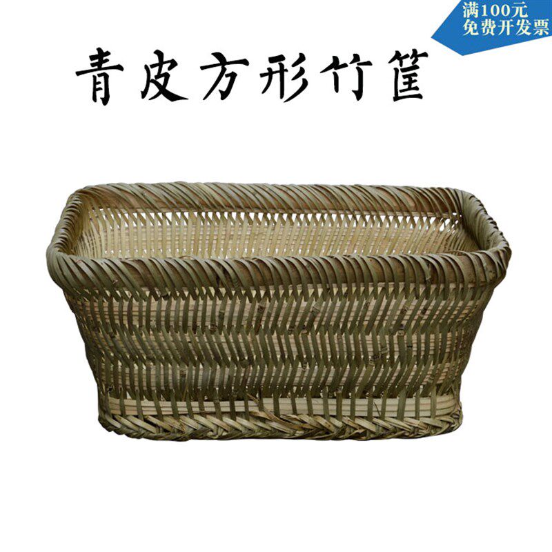 全竹皮编织方筐方篮手提篮菜篮采摘茶叶篓提篓子竹编筐水果摆放篮,特色手工艺,竹编/竹雕,淘宝优惠券,粉丝福利购,淘宝优惠卷