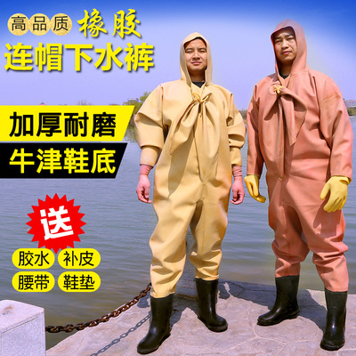 全身加厚橡胶下水裤捕钓捉鱼防电皮叉挖藕涉潜防水服连体衣鞋连帽