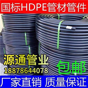 pe水管接头配件pe管快速接头管件自来水管4分6分25直接快接活接头