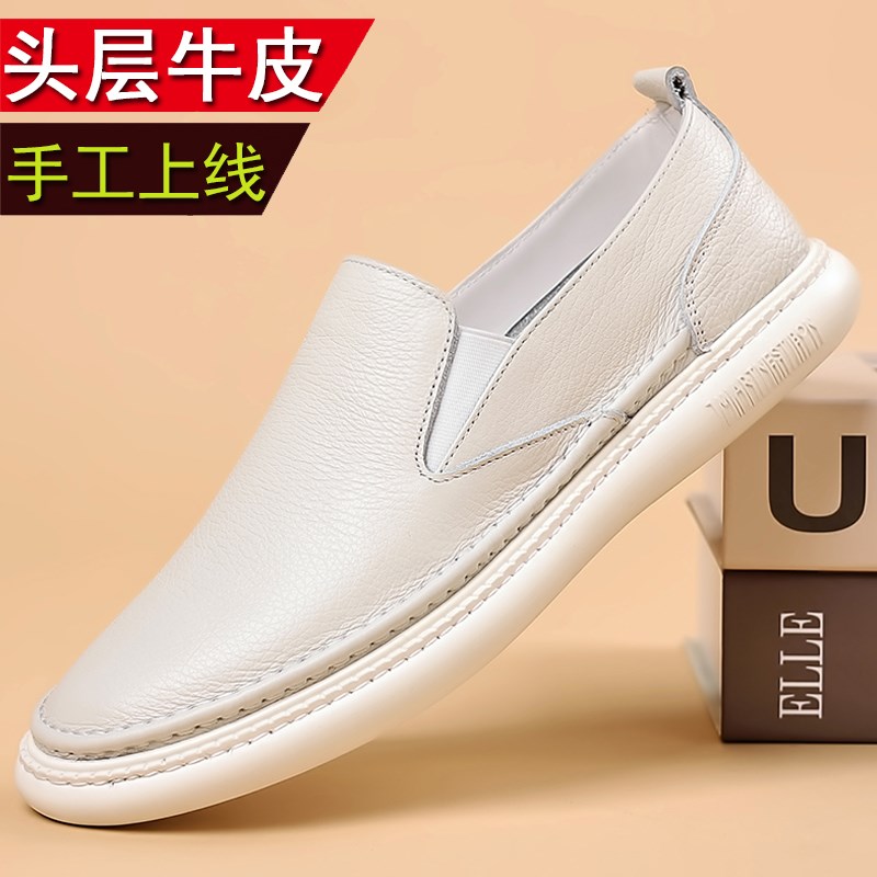 头层牛皮男鞋2024新款秋季真皮透气休闲皮鞋男士一脚蹬懒人小白鞋