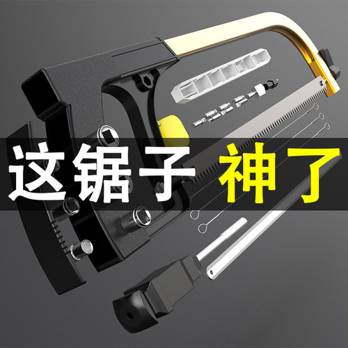 钢锯万用曲线锯子简易多功能锯 手工锯木工锯弓钢丝锯 迷你模型锯