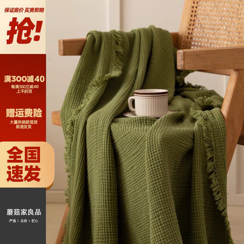 A类四层纱布毛巾被墨绿流苏褶皱夏季薄款纯棉被子 床单毛盖毯柔软