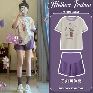 夏季 上衣短裤 2025新款 宽松休闲圆领拼接短袖 两件套女 韩版 孕妇套装