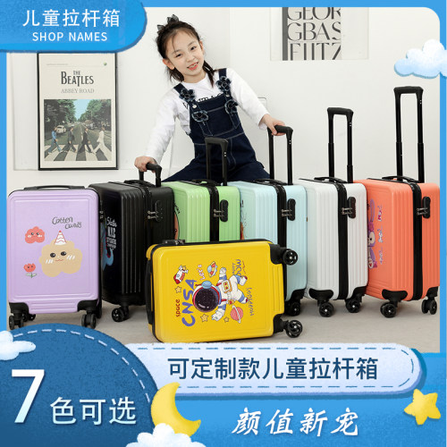 新儿童卡通可爱拉杆行李箱定制logo18寸男女童万向轮密码锁旅行箱