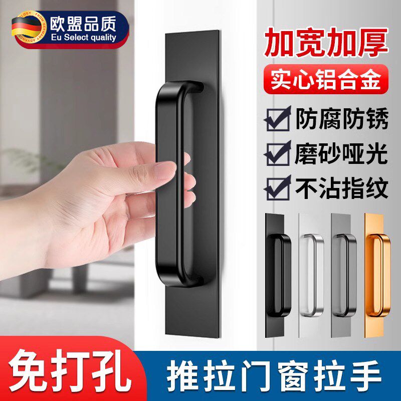 免打孔玻璃门拉手铝合金木门阳台推拉门把手手柄大门橱柜拉手粘贴