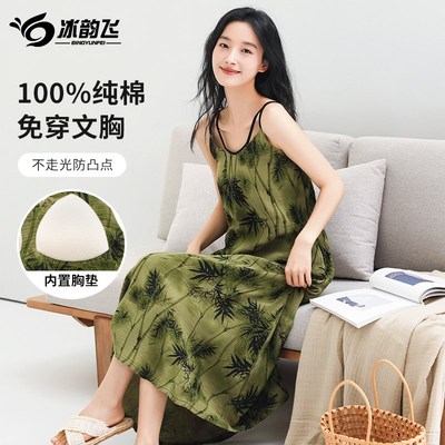 睡衣女款2025新款纯棉夏季带胸垫一体式可外穿高级感家居吊带睡裙