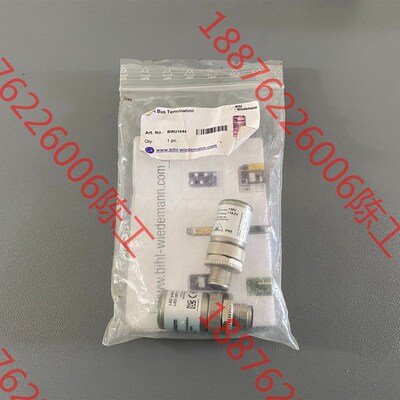 必威bwu1644总线终端