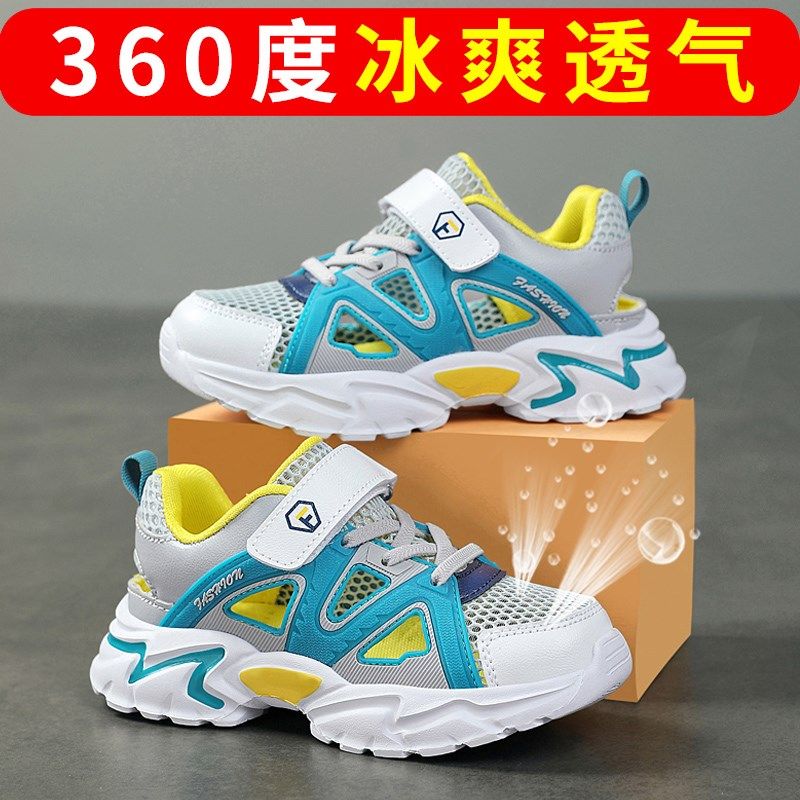 儿童凉鞋男童鞋子夏季网面透气单网鞋薄款运动鞋小童休闲鞋宝宝鞋图片