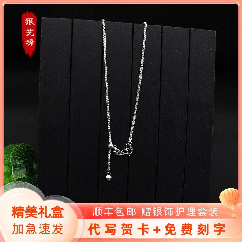 999纯银万能肖邦链项链女男银链子情侣蛇骨单链可调节锁骨素链
