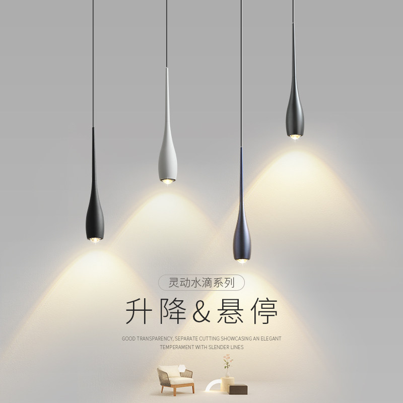 卧室床头吊灯现代简约书房吧台小吊灯极简可升降触控开关吊线灯,家装灯饰光源,床头/玄关/吧台/过道吊灯,淘宝优惠券,粉丝福利购,淘宝优惠卷