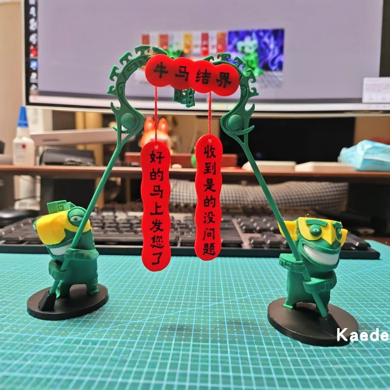 3D打印 哪吒2 结界兽 办公室居家手办模型 情侣 送情人生日礼物