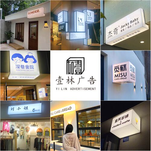 压克力灯箱广告牌定制户外门头防水悬挂侧挂式招牌发光展示牌定做