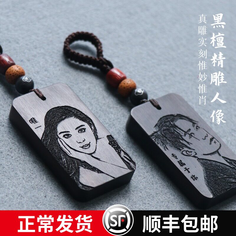 钥匙扣情侣挂件一对照片定制名字简约创意男士汽车钥匙链小挂饰女