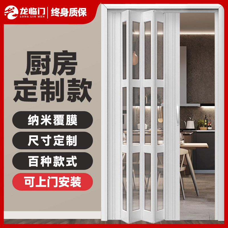厨房PVC折叠门 卫生间隔断开放式商铺简易推拉门阳台伸缩隐形移门
