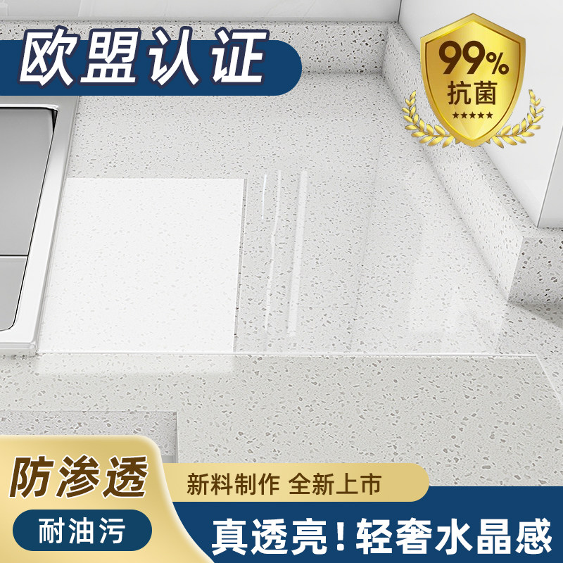 厨房台面贴膜竈台保护膜防油贴纸大理石英石整体橱柜耐高温可包边,家居饰品,玻璃膜/贴,淘宝优惠券,粉丝福利购,淘宝优惠卷