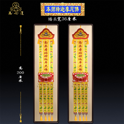 佛家用品大殿装饰经幡刺绣高档暗纹缎布挂幡幢幡佛幡寺院竖幡长幡