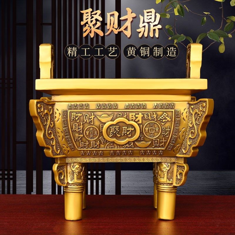 铜鼎摆件铜香炉四方鼎家居摆件铜鼎盛千秋诚信商务开业礼品招财鼎,家居饰品,桌面摆件,淘宝优惠券,粉丝福利购,淘宝优惠卷