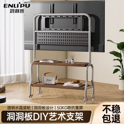 电视机移动支架不锈钢带轮洞洞板落地推车55/65/75寸通用艺术挂架