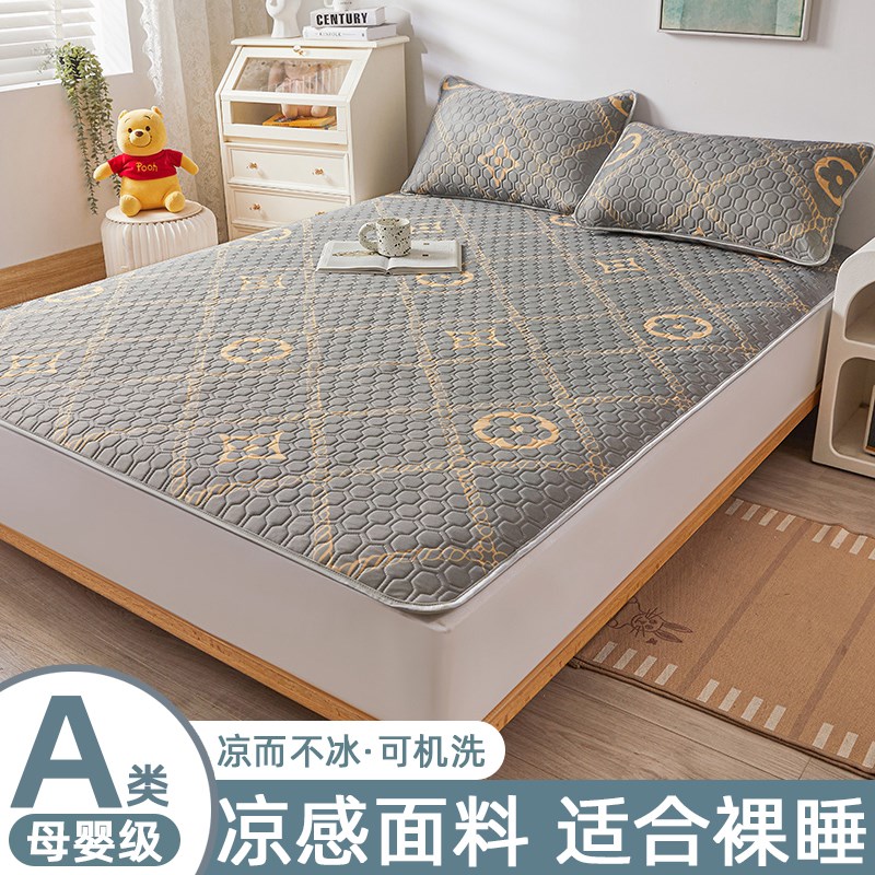 夏天冰丝乳胶凉席三件套儿童夏季学生宿舍床单人空调席子床垫软席