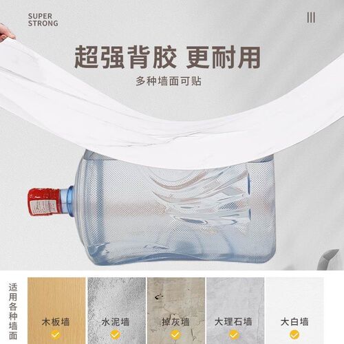 铝塑板pvc墙板电视背景墙贴墙纸自粘防水防潮墙壁贴纸墙面装饰板 - 封面