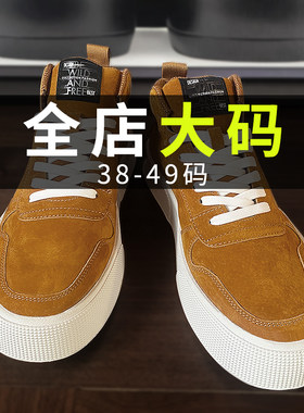 秋冬大尺码高筒男鞋45加宽棉鞋46加绒休闲马丁靴47男士板鞋子48潮
