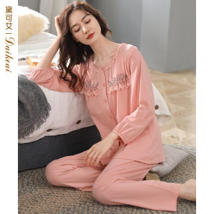 纯棉长袖 套装 中年家居服春夏秋季 妈妈大码 2021年新款 睡衣女春秋款