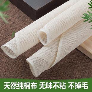 蒸笼布不粘家用蒸锅纸纯棉纱布蒸的笼H布包子馒头防粘屉布蒸馍垫