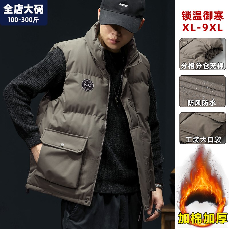 马夹男式冬季保暖加厚工装棉服马甲外套男士胖子加肥加大大码男装