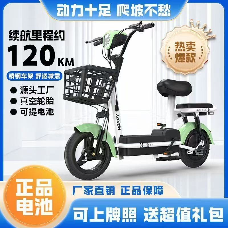 电动车小型锂电池助力电瓶车迷你轻便男女士成人电动自行车长续航