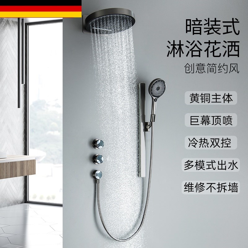 卫生间枪灰色暗装花洒套装冷热水全铜浴室预埋隐藏式升降增压花洒