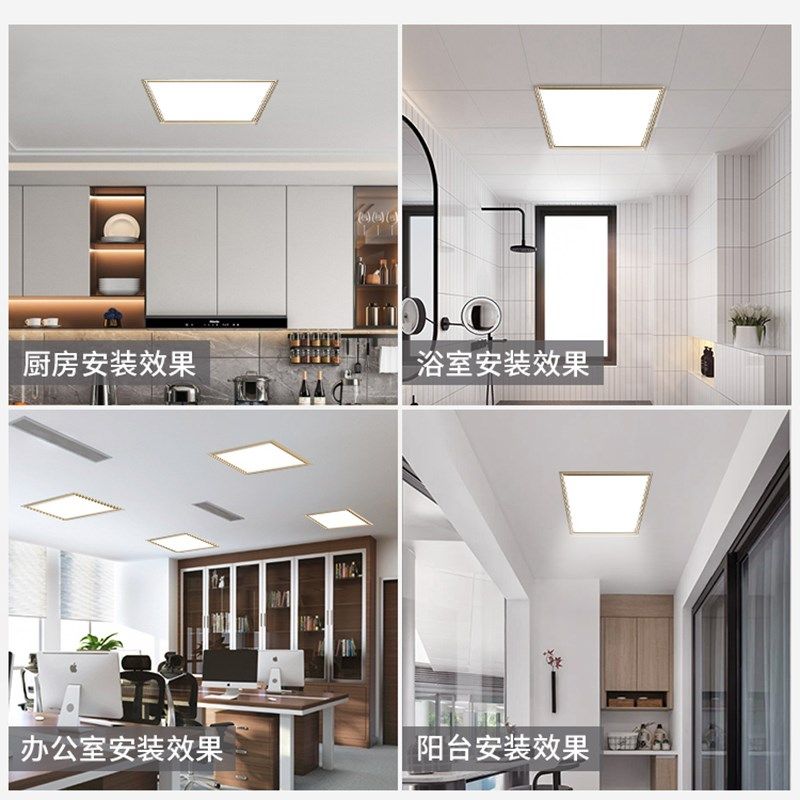 厨房灯吸顶灯集成吊顶led灯嵌入式厨房平板灯浴室灯卫生间灯,家装灯饰光源,客厅吸顶灯,淘宝优惠券,粉丝福利购,淘宝优惠卷