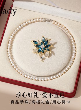 母亲节礼物淡水珍珠项链妈妈款高档胸针套装女送妈妈长辈婆婆生日