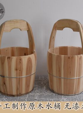 家用纯手工杉木水桶足浴中药桶提水桶小桶手提木质桶桑拿舞蹈道具