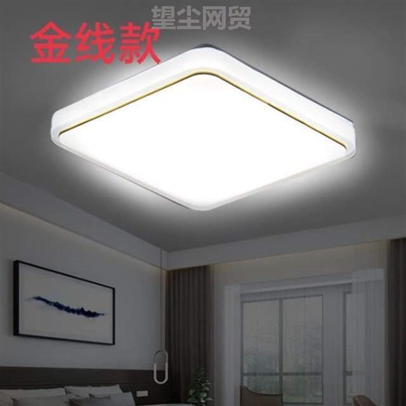 配件通用方型单独外壳亚克力灯罩正方卡扣方形老式?led客厅老款