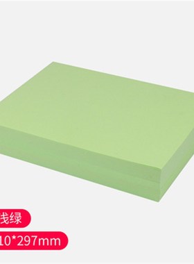 彩色a4纸打印复印l纸70g80克单包500张儿童手工彩纸混色黄色蓝红