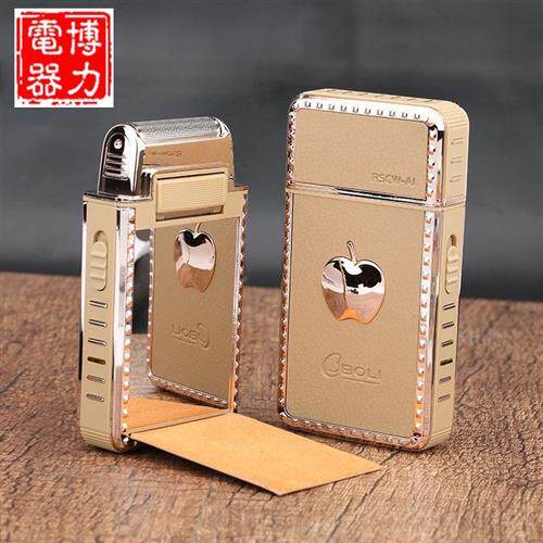 智能剃须刀电动充电式刮胡子刀小巧迷你便携式剔须刀男.递须刀须