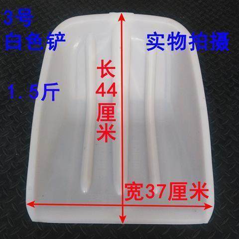 加厚耐磨塑料铲子熟胶塑料锹头塑钢特H大塑料锨粮食铲子农具铲子,农机/农具/农膜,铲子,淘宝优惠券,粉丝福利购,淘宝优惠卷
