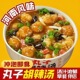 河南正宗胡辣汤丸子油炸冲泡懒人即食大桶桶装 一整箱速食食品