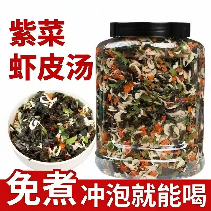 紫菜虾皮汤正宗原料速食汤家用代餐煮汤即食三鲜汤免洗罐装味鲜美