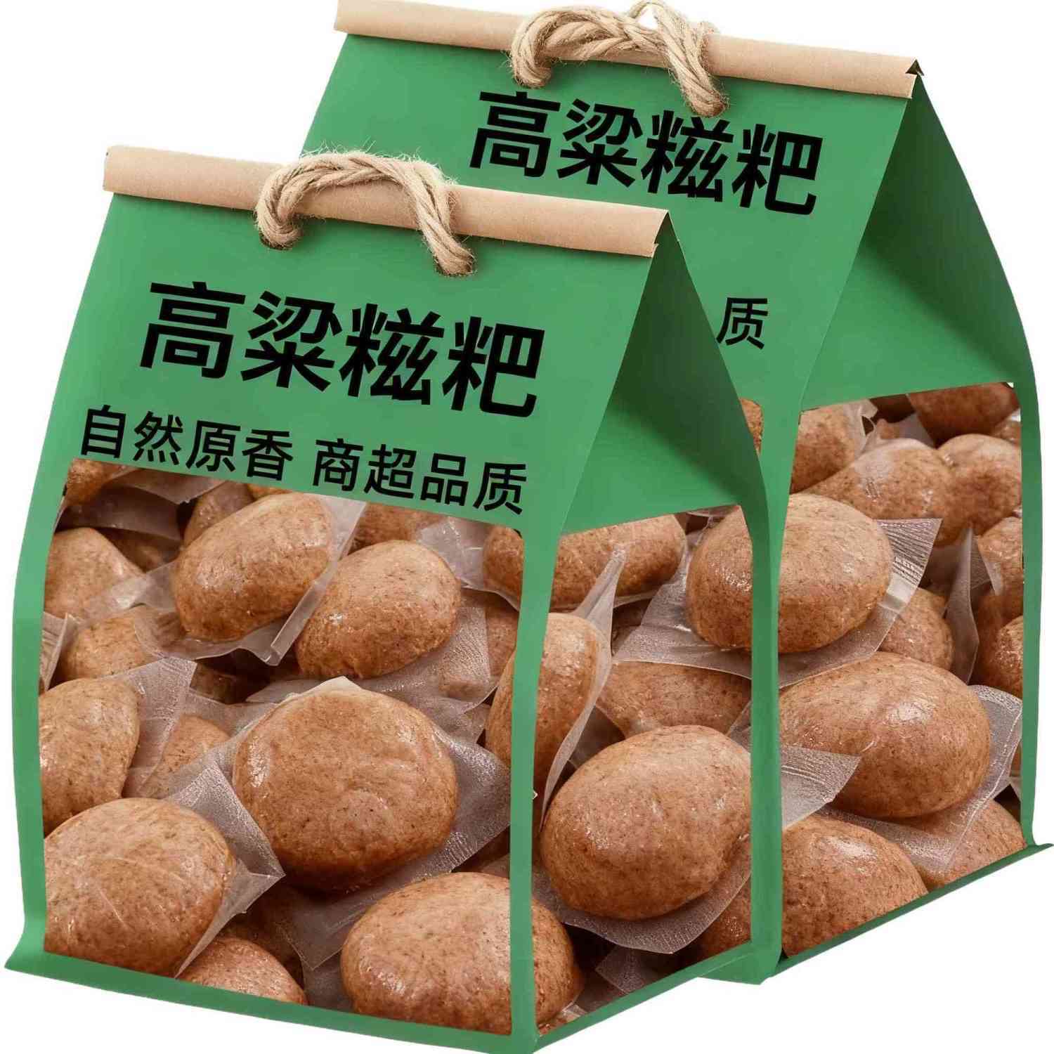 高粱糍粑五谷杂粮湖南农家特产营养手工糯米年糕粗粮湖南早餐