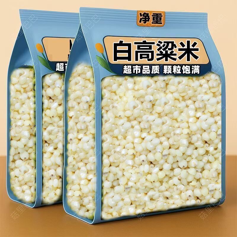 东北特产正宗白高粱米新米高粱米批发10斤农家粗粮去壳五谷杂粮粥