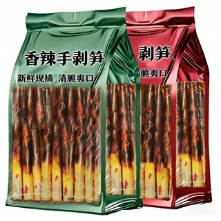 头茬嫩笋手剥笋香辣泡椒即食小竹笋尖江西农家特产春笋不辣脆嫩