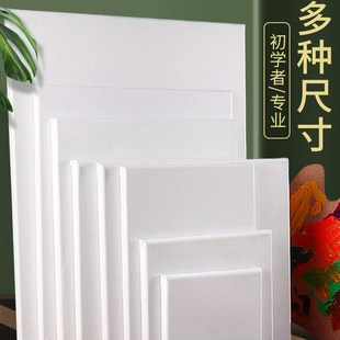 油画框纯棉亚麻油画布内框油画颜料丙烯画布肌理画流体画画板手绘